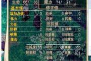 魔力宝贝私服PVE与PVP对比，选择适合你的玩法