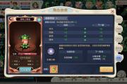 魔力宝贝私服新手必看攻略，轻松上手无压力