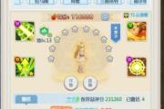 魔力宝贝私服合成系统详解 打造极品装备全攻略