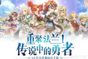 魔力宝贝私服金币获取攻略 打怪与任务并行