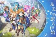 魔力宝贝私服职业选择：谁是PVP战场的霸主