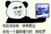 魔力宝贝私服职业平衡揭秘 如何选择最适合你的职业