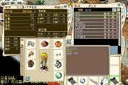 魔力宝贝私服如何通过挂机快速升级