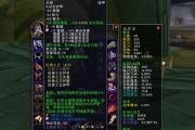 魔力宝贝私服装备合成秘籍 打造无敌装备的秘诀