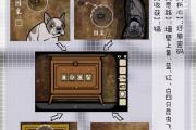 魔力宝贝私服副本通关技巧 高效通关的一切秘籍