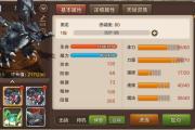 魔力宝贝私服装备升级材料获取大全 所有材料汇总
