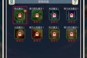 魔力宝贝私服新手如何快速获取稀有宠物