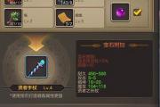 魔力宝贝私服如何通过交易行快速获取稀有物品