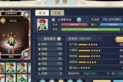 魔力宝贝私服装备洗练全解析 打造极品装备的秘诀
