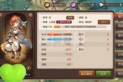 魔力宝贝私服交易市场分析 如何低价淘极品装备