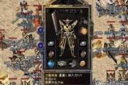 魔力宝贝私服交易市场分析 如何低价淘极品装备