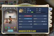 魔力宝贝私服顶级装备获取攻略 哪些地图必刷