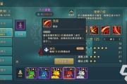 魔力宝贝私服职业技能推荐 提升输出的最佳选择