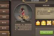 魔力百科打怪路线推荐，升级速度更快