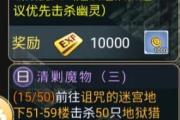 魔力宝贝私服稀有道具获取途径揭秘