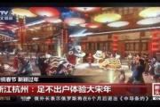魔力宝贝私服跨服战斗心得 打败对手不再难