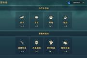 魔力宝贝私服最全挂机赚钱攻略