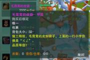 魔力宝贝私服限时活动如何快速获取元宝奖励