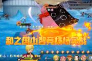 魔力宝贝私服PVP技巧分享，成为竞技场之王