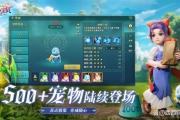 魔力宝贝私服魔法师职业玩法攻略