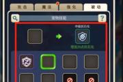 魔力宝贝私服装备洗练技巧全解析