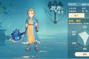 魔力宝贝私服新版本更新内容大揭秘不容错过