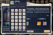 魔力宝贝私服平民玩家如何低成本提升战力