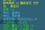 魔力宝贝私服时装系统的玩法解析