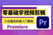 魔力宝贝私服新手速成攻略 入门到大神只需三步