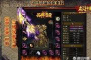 魔力宝贝私服如何参与跨服活动轻松取胜