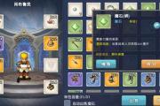 魔力宝贝私服家族系统详解 轻松提升家族战斗力