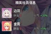 魔力宝贝私服帮派争霸赛制霸全服攻略