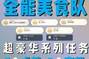 魔力百科每日签到的超值奖励，获取丰厚资源