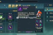 魔力宝贝私服每日签到福利解析
