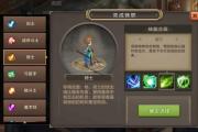魔力宝贝私服PK玩法入门指南