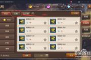 魔力宝贝私服家族系统怎么玩 详解家族建设与战斗