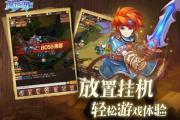 魔力宝贝私服新手村攻略 轻松开启冒险旅程