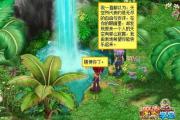魔力百科如何获取技能书 打造强力技能组合