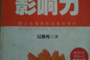 魔力百科如何获取技能书 打造强力技能组合
