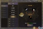 魔力宝贝私服幸运值提升方法 提高装备掉落概率