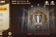 魔力宝贝私服竞技场快速冲榜技巧 成为最强王者的方法