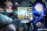 魔力宝贝私服如何提高装备强化成功率 打造极品装备的秘诀