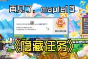 魔力宝贝sf隐藏任务揭秘 轻松领取稀有奖励