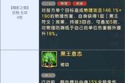 魔力宝贝私服新手如何快速打造顶级装备