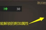 魔力宝贝私服如何打造最强装备 获取强化材料的技巧