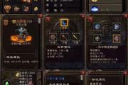 魔力宝贝私服跨服PK攻略 打败对手轻松获取胜利