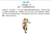 魔力宝贝私服宠物进化攻略：全面提升战斗力