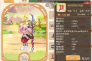 魔力宝贝私服副本掉落稀有装备详解