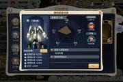魔力宝贝私服挂机刷怪全攻略 快速升级提升战力