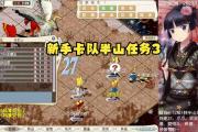 魔力宝贝私服最强单挑BOSS攻略 单人挑战BOSS的秘诀